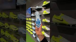 De Nike Superfly ziet er insane goed uit! Dit is toch beter dan kunst 🫢 #voetbalschoenen