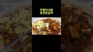 쿠팡 재입고 알림 맛도리 꿀템 best 9
