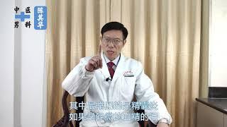 血精是什么原因引起的？医生忠言：1种疾病，需警惕