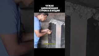 Чужая цивилизация в Индии
