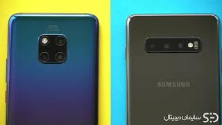 Galaxy S10 Plus vs Huawei mate 20 Pro