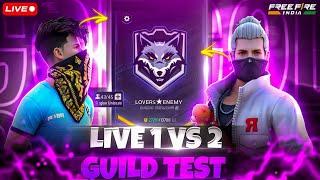 HARDEST GUILD TEST FF | FREE FIRE LIVE CUSTOM ROOM GIVEAWAY | FF LIVE TEAM CODE GIVEAWAY |FF LIVE