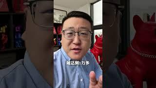 你们觉得打脸吗？ 认知 讲真话 现实 社会真相