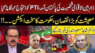 PTi Protest Flop | Mohsin Naqvi's Statement | Govt In Action | Dr Shahid Masood Analysis | GNN