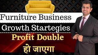 How to grow furniture business ? Marketing Strategies | Hitesh Yadav