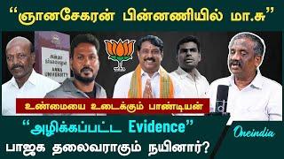 Anna University Case | ஞானசேகரனை சிறையில் அடைக்காத காரணம் இதுதான் - Thamizha Thamizha Pandiyan