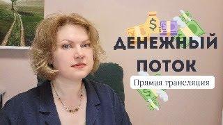 ДЕНЕЖНОЕ ПРОСТРАНСТВО. ПРАВИЛА СОЗДАНИЯ.