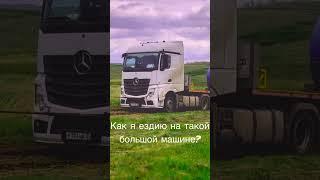 А как еще? #негабарит #automobile #дальнобой #логистика