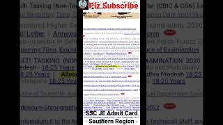 ssc je admit card southern Region #sscje #junior #engineer #electrical