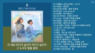 실시간 인기차트  발라드  (2024년 10월 1차) 멜론차트 X, 최신 인기발라드 노래모음 + 발라드 플레이리스트 | KPOP CHART | PLAYLIST