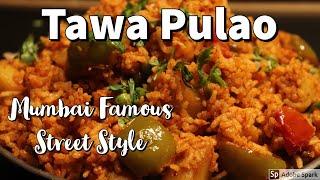 Tawa Pulao Recipe | Mumbai Street Style Tawa Pulao | तवा पुलाव | Authentic Aroma