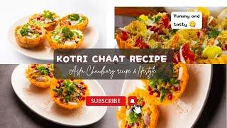 Quick and easy katori Chaat recipe/instant katori Chaat recipe by asfa Chaudhary