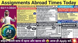 Assignment Abroad Times Today Newspaper 02/11/2024, gulf job vacancy 2024, latest gulf jobs today