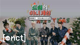 Merry Christmas DREAM'S MINI GAME  ROUND 1 : When It's Christmas | NCT DREAM mini game