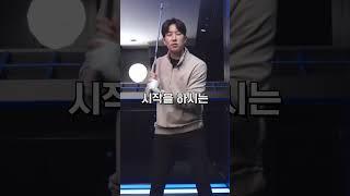 깔끔하고 간결한 백스윙  #골프레슨 #골프연습 #golf #golfswing #golflesson