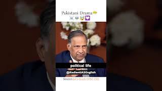 Candidate loves Pakistani Drama  | UPSC mock interview#upsc#ytshorts#pakistanidrama#interview