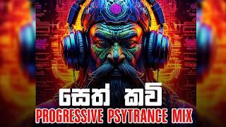 Seth Kavi  Progressive Psytrance Mix - Tilantha Hansanath