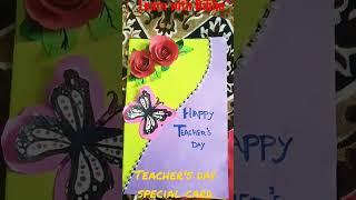 Teacher's day special handmade card.Learn With Bibhu#5minutecrafts #craft #teachersday