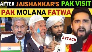 PAK PUBLIC FIGHT AFTER INDIA'S JAISHANKAR VISITED PAKISTAN, ZAKIR NAIK ANGRY, REAL ENTERTAINMENT TV