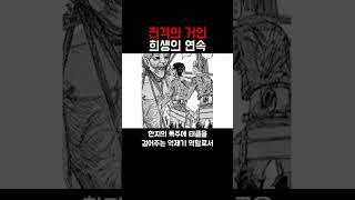 참된 부관 모블릿 베이너