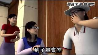 原來美國護照可以這樣用 退關被擋 名醫老婆飆航警--蘋果日報20151104