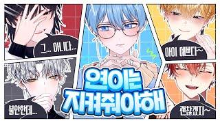 싸이코드 타로 1편