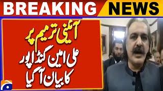 Ali Amin Gandapur Big Statement on Constitutional Amendment | Breaking News