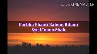 Parbha Phaati Rahen Bihani | Pir Syed Imam Shah