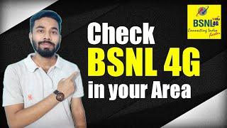 How to check BSNL 4G coverage in my Area ? How to know which is the best network in my area ? Hindi