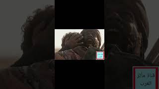 عنتر بن شداد يتجنب قتل زوج عَبلة و الليث الرهيص يقتل شيبوب و عنترة ينتقم منه و يُسمل عيونه