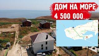 Дом на море за [4 500 000]. Краснодарский край.