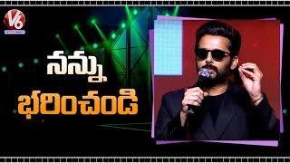 Nithiin Speech At Macherla Niyojakavargam Pre Release event | Krithi Shetty | V6 Entertainment