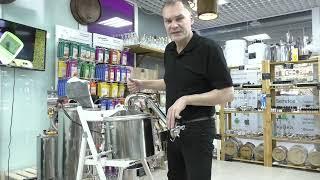 Самогонный аппарат "Мини" Друг Винокура 1,5 дюйма куб 20 л. Первая серия