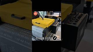 전사필름 프린팅  커스텀티 만들기  #커스텀팝 #단체티 #단체복 #커스텀티 #커스텀티셔츠 #티셔츠커스텀 #주문제작티셔츠 #티셔츠주문 #단체티주문 #DTF #DTG #전사