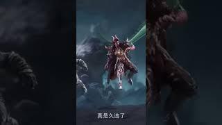 给我上！ #Apotheosis2 #百煉成神2#修仙#热血#功夫#YOUKUANIMATION#shorts