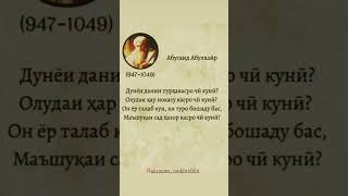 Як мисра шеър