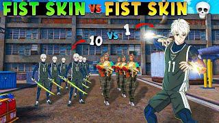 New Fist Fight Challenge on Factory Roof with 10 Pro Players | Garena Free Fire