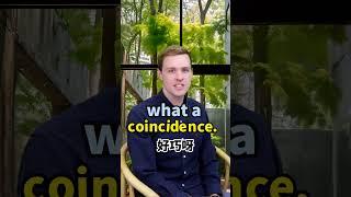 好巧啊，用英语怎么说呢？ 好巧啊，用英语怎么说呢？实用口语，日常英文，地道口语，单词巧记，跟着Luke老师一起来学习吧！ #英语#零基础学英语#亲子启蒙#英语口语#外教#外国人#实用英语#英语口语