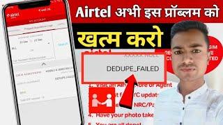 DEDUPE FAlLED !! Airtel SIM failed problem !! Mitra dedup failed !! Airtel SIM replacement kaise