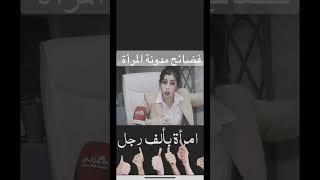 مدونة الأسرة 2024#tiktok #mariage #المغربتونسالجزائر #الجالية المغربية في كل مكان #فرن