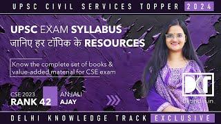 UPSC | Complete list of Online & Offline Resources For CSE | By Thakur Anjali Ajay, Rank 43 CSE 2023