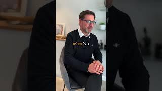 מתחדשים? כך תשביחו את הנכס שלכם בבטחה!