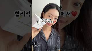늘어지고 커지는 여름철 모공관리를 위한 쿠팡구매템, 닥터비타 모공패드