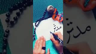 Muhammad mudassir 313 new status video