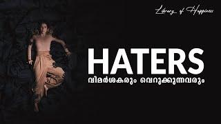 Haters & Critics | The Psychology of haters & how to deal with hatred | ആദി