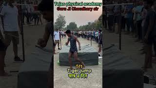 #tigerjump #biharpolice #doroga #madhyanished #tejas #sport #jump #jumping #viral #video #shorts