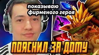 ГОЛОВАЧ РАССКАЗАЛ ПОЧЕМУ ЛЮДИ НЕ МОГУТ АПНУТЬ РЕЙТИНГ ДОТА 2! GOLOVACH BRISTLEBACK DOTA 2