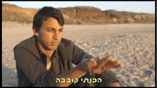 לירן דנינו - ללכת - הקליפ המילולי [נתן סבן]