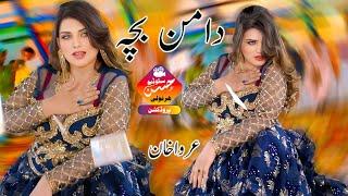 Urwa Khan ||Daman Bacha | Dance Performance | TikTok Viral Song 2025