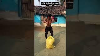 Aakhir itni mehnat kyon thand  #funny #reels #comedy  #videos #shorts #viral